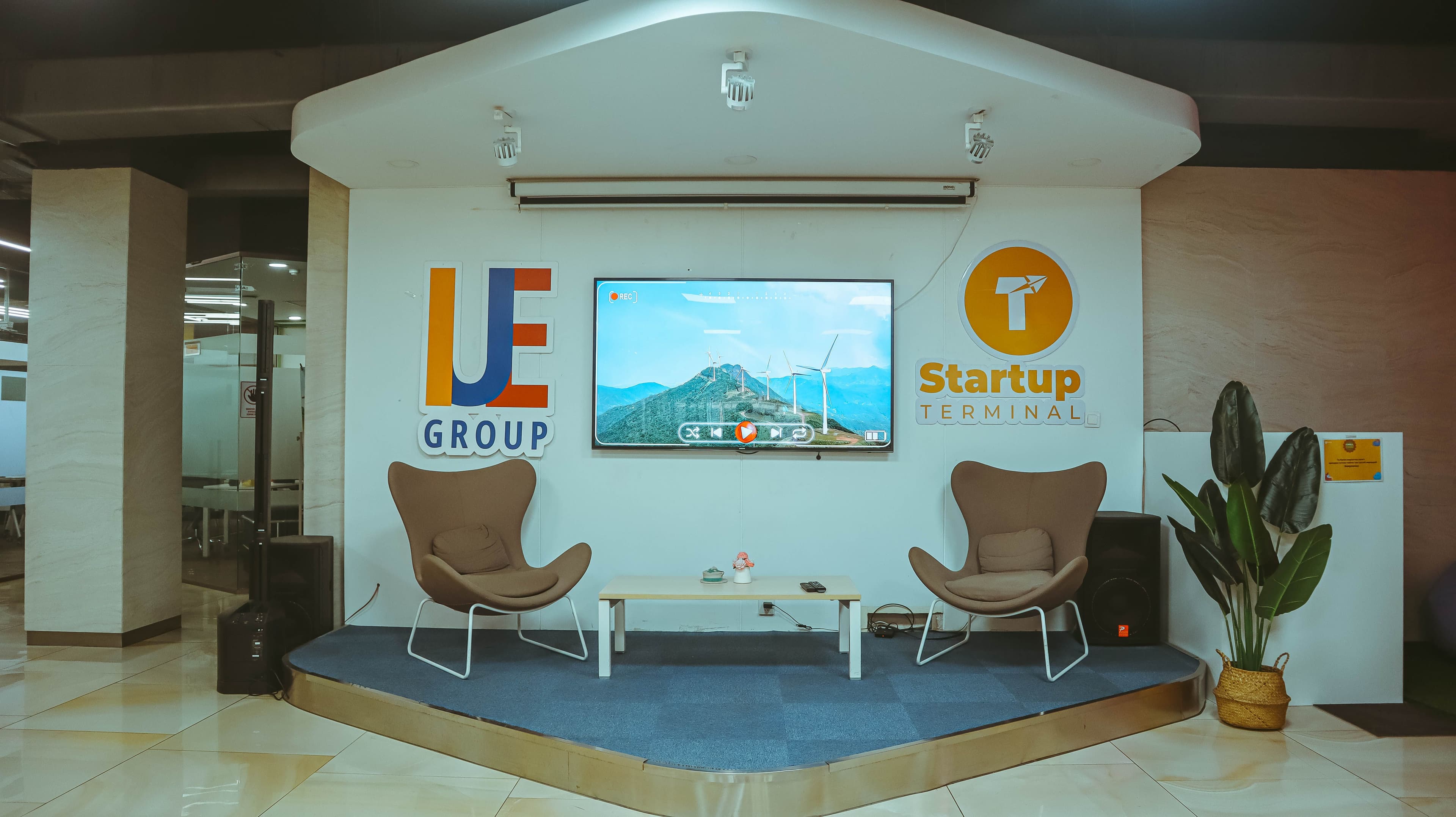 Арга хэмжээний заал